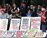 전북 장애인단체 "저상버스 도입하고 이동권 보장하라"