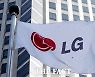 NH투자증권 "LG디스플레이, 내년 흑자 전환 전망…목표주가 2만 원"