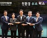현대차, 서울시 수소모빌리티 구축 지원한다 