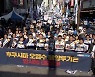 당정 "수산물 방사능 측정 강화"...민주 "日 대변인 노릇 그만"