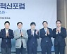 대한상의, 세제혁신포럼 개최…"韓 법인세 경쟁력 OECD 34위"