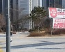 인천시, 정당현수막 전국 최초 규제...지정 게시대 이용⋅수량 제한⋅비방 금지