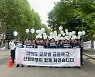 “부산 이전, 끝까지 맞설 것”… 산업은행 직원 1000명 거리로