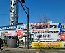 “정당 펼침막 지정 게시대에만 걸라”…인천시 조례 첫 시행