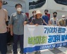 기아차 내부고발 해고 노동자 박미희의 10년 싸움