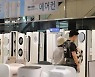 "네 식구가 전기 10% 덜 쓰면 1만5000원 아낍니다"