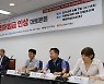 "적정 생계비 고려하면 내년도 최저임금 월 250만 원 이상 돼야"