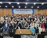 정화예술대학교, ‘이순재, 배우로서의 삶과 연기’ 특강 개최