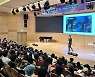 삼육대, 강형욱 초청 특강 ‘반려견과의 커뮤니케이션’