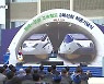 “전국 2시간대 생활권으로”…평택~오송 고속철도 2 복선화 본격 추진