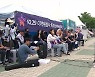 이태원 참사 유족 ‘특별법 제정’ 촉구 국회 앞 농성 돌입