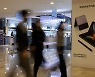 Samsung picks Seoul to unveil new foldable phones for 1st time