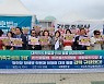 ‘동성결합·동성애 옹호’ 반대 교계 뭉쳤다