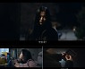 악귀 씐 김태리, 섬뜩 미소...‘악귀’ 캐릭터 티저 영상 공개