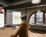 [검색폭발 이슈키워드] XR