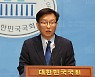 권칠승 “공당 대변인으로서 부적절한 표현”…‘천안함 발언’ 이틀 만에 유감 표명