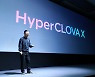 네이버만의 AI 데이터 있다…“하이퍼클로버, 커머스 분야 성공 가능성 ↑”[투자360]