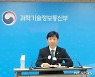 130조 연구지원 프로그램에 韓 참여?…'호라이즌 유럽' 가입 추진