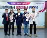 [고양소식] 고양시 홍보대사에 김구라·홍서범·김태원 위촉 등