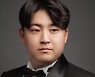 [교육소식] 안양대 정윤호 ‘제42회 해외파견 콩쿠르’에서 3위 등