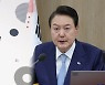 윤석열 정부 안보전략 공개…"힘에 의한 능동적 평화"