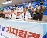 아시아나 조종사노조도 '준법투쟁'…"비행기 지연될 것"