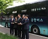 서울 수소버스 1,300대 달린다…생태 구축은 과제