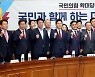 [포토] 국민의힘 당직자 임명장 수여