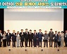 조용진 경북도의원, ‘어린이 의료서비스 개선 정책토론회’ 개최
