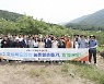 경북도의회, 2023년 농촌일손돕기에 ‘앞장’