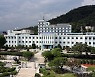 강원도·강릉시, 파마리서치바이오 강릉 공장 투자협약···193억원 규모