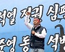 한노총 "경사노위 불참"···대화창구 닫았다