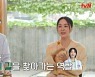‘유퀴즈’ 유재석 “‘차정숙’ 김병철, 나보다 동생”