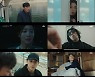 ‘나쁜엄마’ 이도현, 홍비라 구출→정웅인 재회...복수 결말은?[종합]