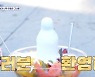 '신랑수업' 나르샤, 김재중·고은아 응원 "둘이 사귀어"[★밤TView]