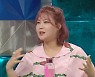 '라스' 솔비 "난자 냉동 중..호르몬 주사로 부어서 스트레스" [별별TV]