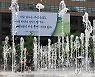 전국 구름 많음…내륙·동해안 낮 최고 30도 내외