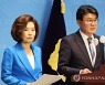 황운하 "김기현 대표는 불법 쪼개기 후원금 의혹 해명하라"