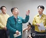 사회복지시설 냉방기기 지원현장 점검하는 강경성 2차관
