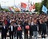 한국노총, 광양서 결의대회…"대정부 투쟁"