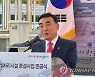 인사말 하는 김두겸 울산시장