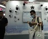 China Security Expo
