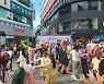 부산진구, 다채로운 예술의 향연 '거리로 카니발' 행사 성황리 개최
