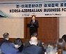 무협, '한-아제르바이잔 경제협력 포럼' 개최