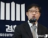 간첩 혐의 민주노총 전 간부들 "국민참여재판 원하지 않아"