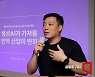 [2023 IPR포럼]“생성AI, 학습 통한 데이터 확보가 관건”