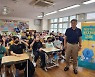 [과학게시판] 한국원자력연구원, ‘찾아가는 원자력 교실’ 열어 外