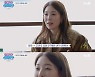 [TVis] 보아 “요즘 친구들 날 어려워해…비즈니스적, 공허하다” (댄스가수 유랑단)