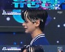 [TVis] ‘소년판타지’ 1위 유준원 “감사해” 오열…최종 데뷔 12인 결정 [종합]