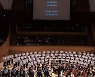 K군가 울려 퍼진다…대한민국군가합창단, 제6회 정기연주회 '영웅' 공연